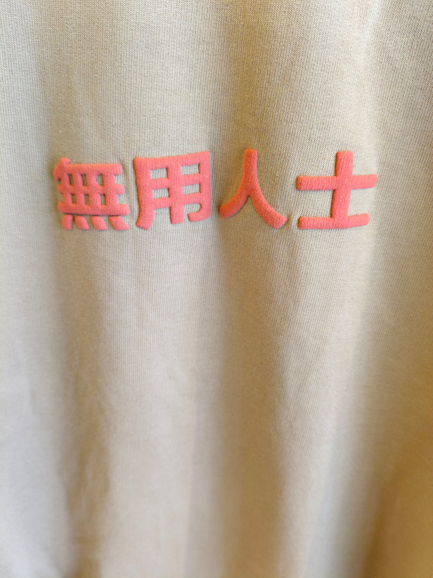 Oversized T-Shirts (LARGE)