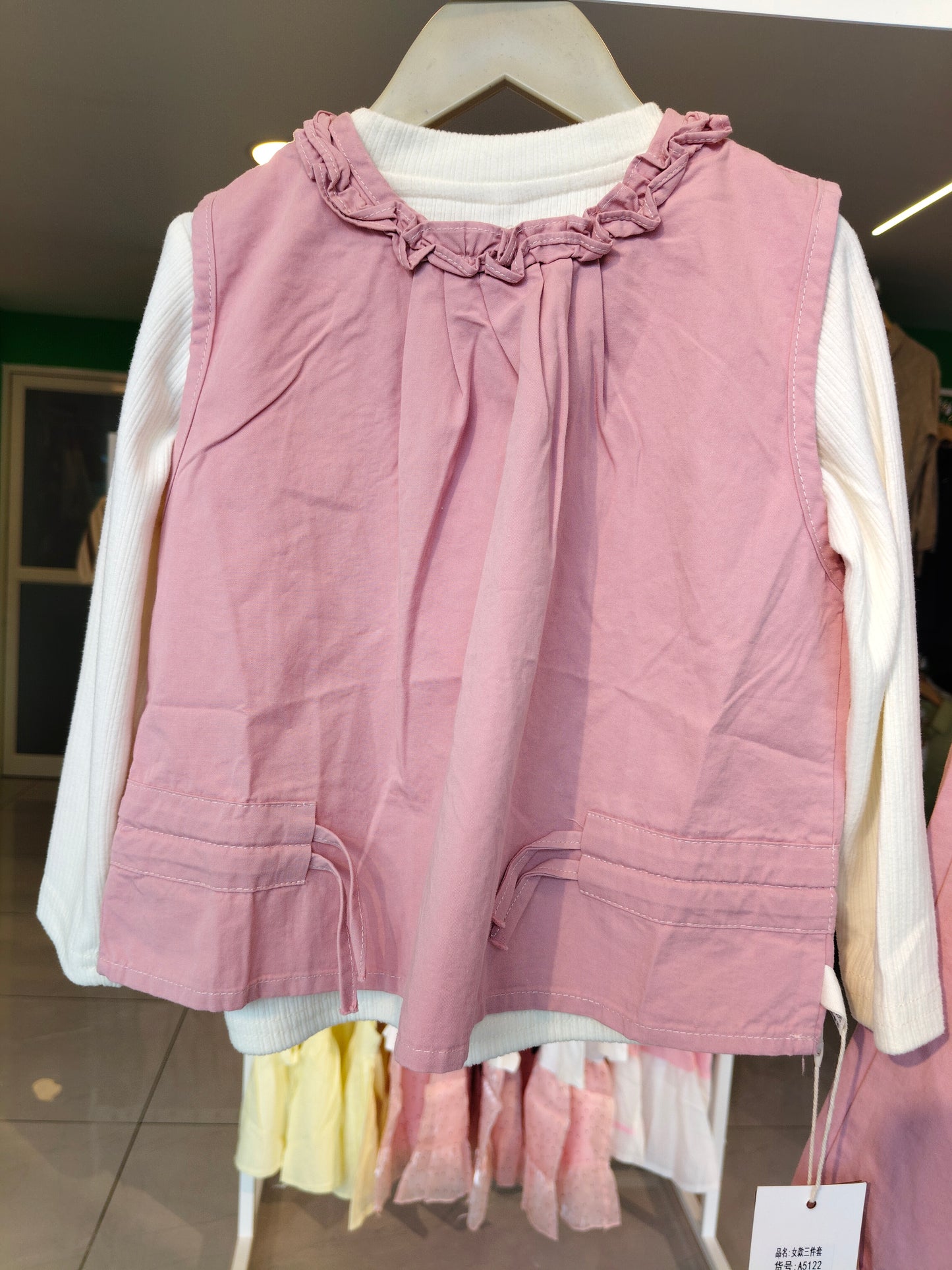 Cordset for Girls ( Size 13)