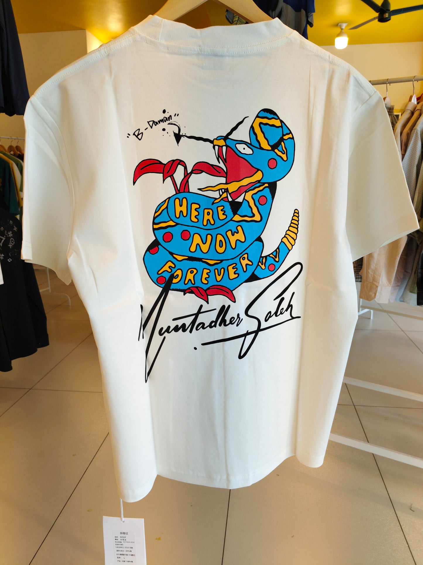NEXT Printed Oversized Fit Round Neck T-shirt (Large)
