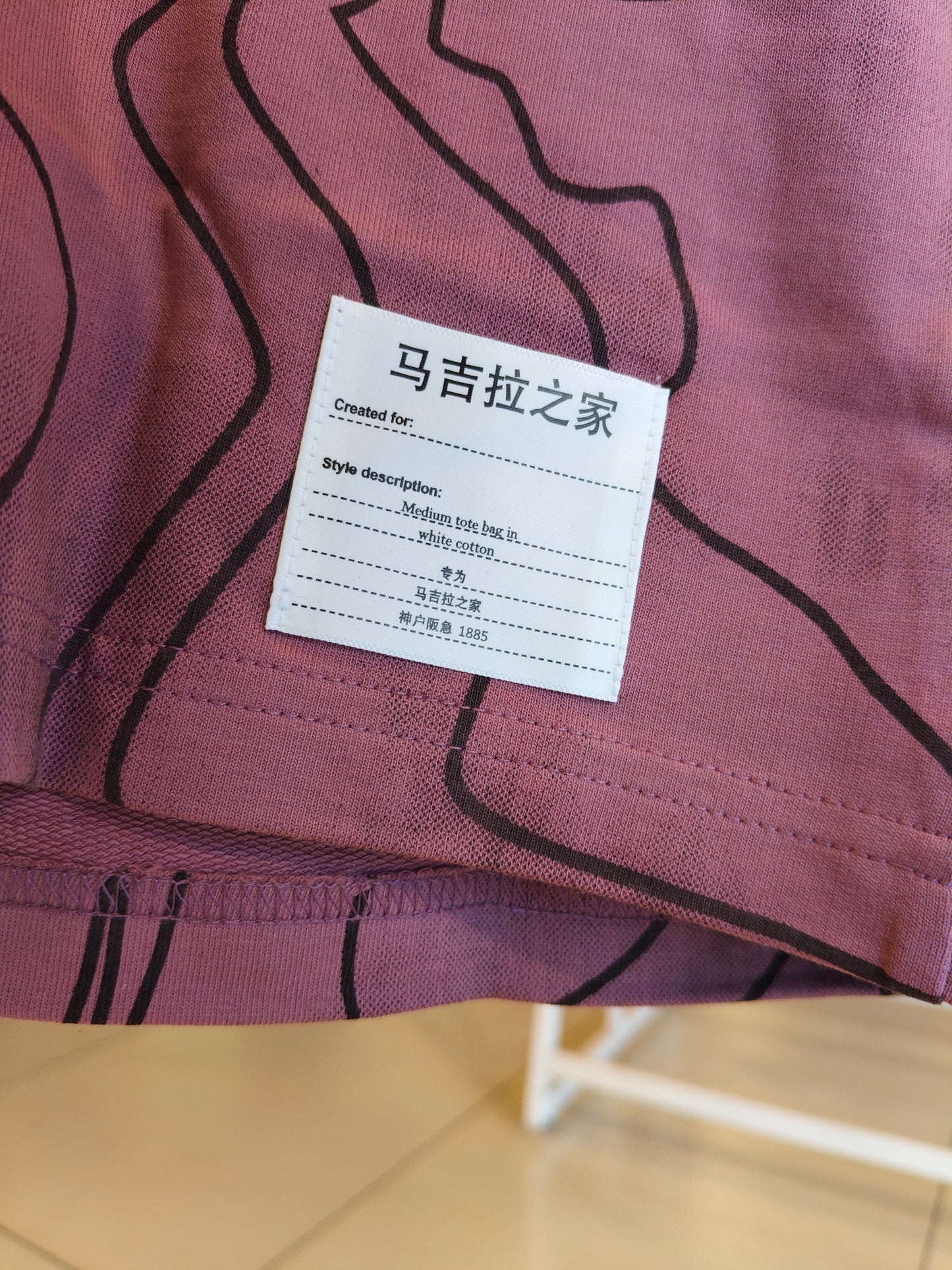 Oversized TShirt  (MEDIUM)
