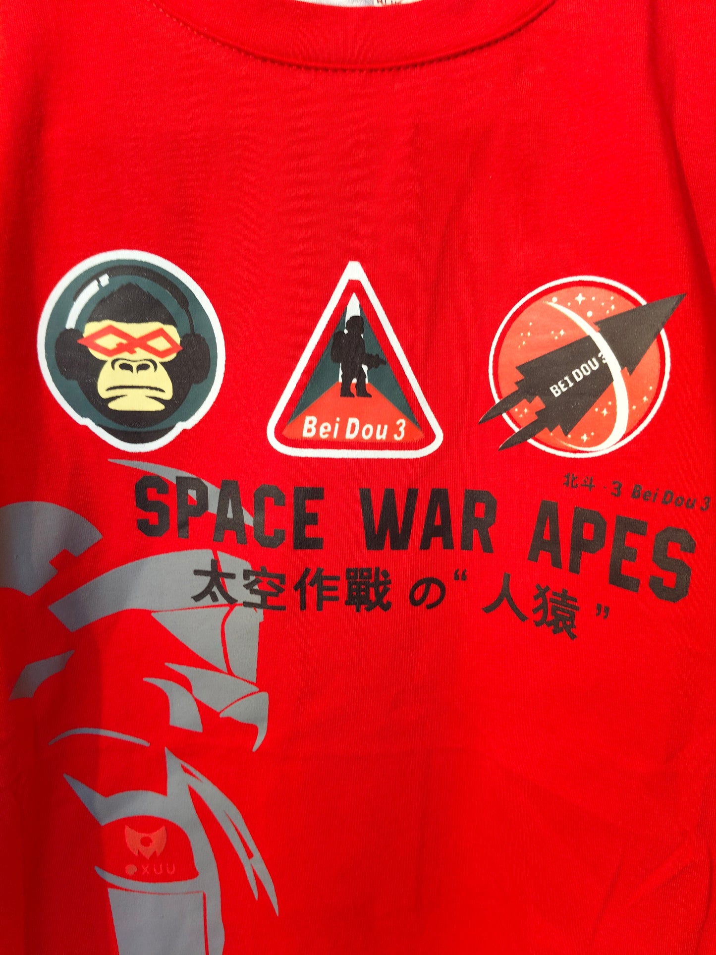 T-shirt for Kids ( Size 110)