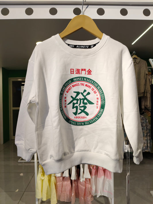 Sweat TShirt for Kids (SIZE 90)