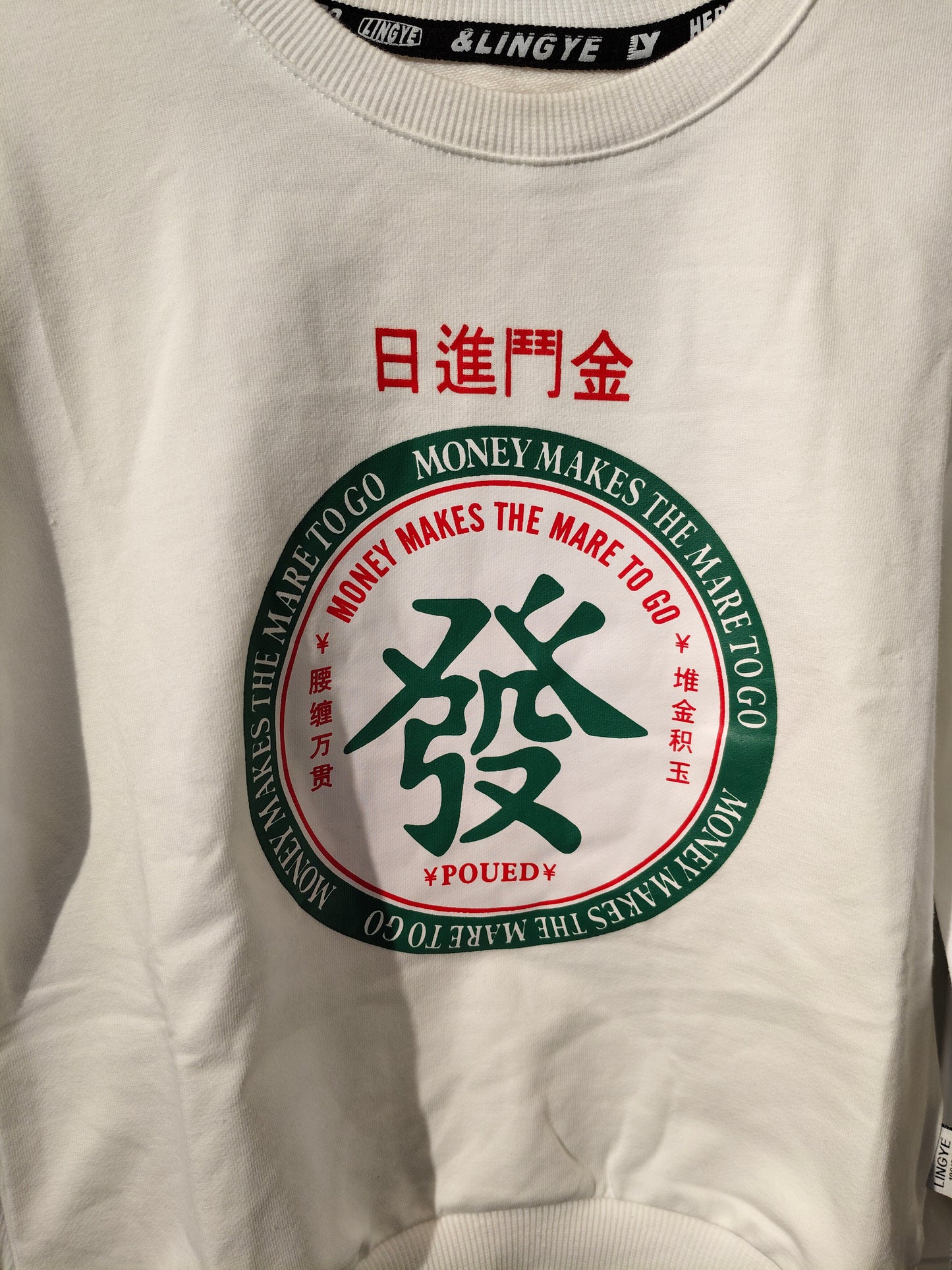Sweat TShirt for Kids (SIZE 80)
