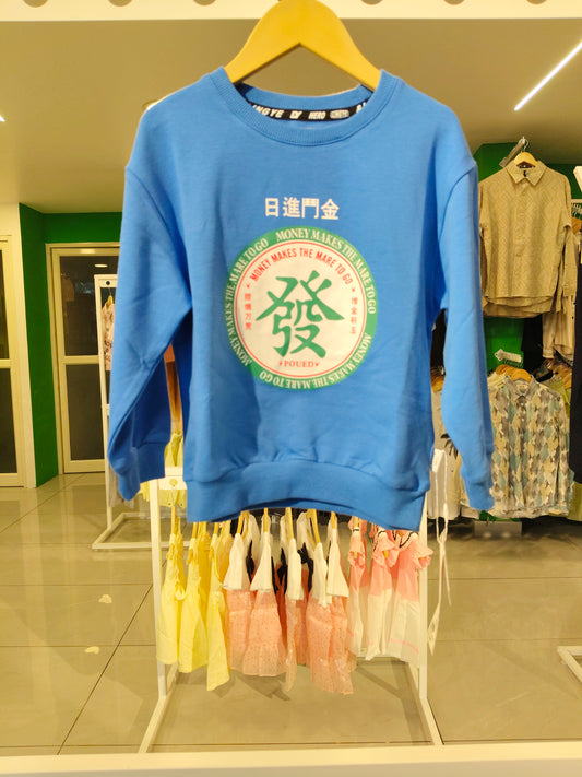 Sweat TShirt for Kids  (SIZE 90)