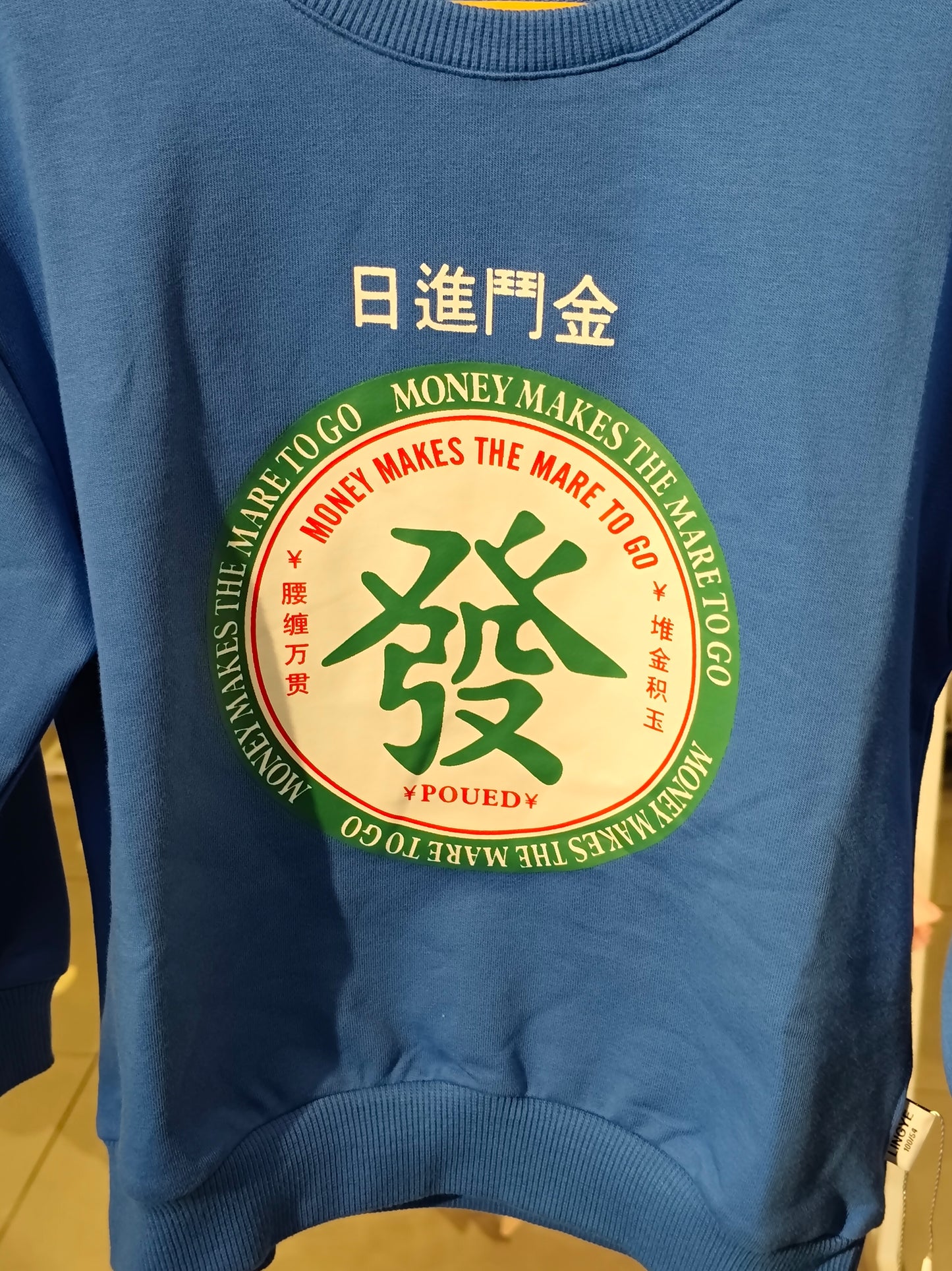 Sweat TShirt for Kids (SIZE 120)
