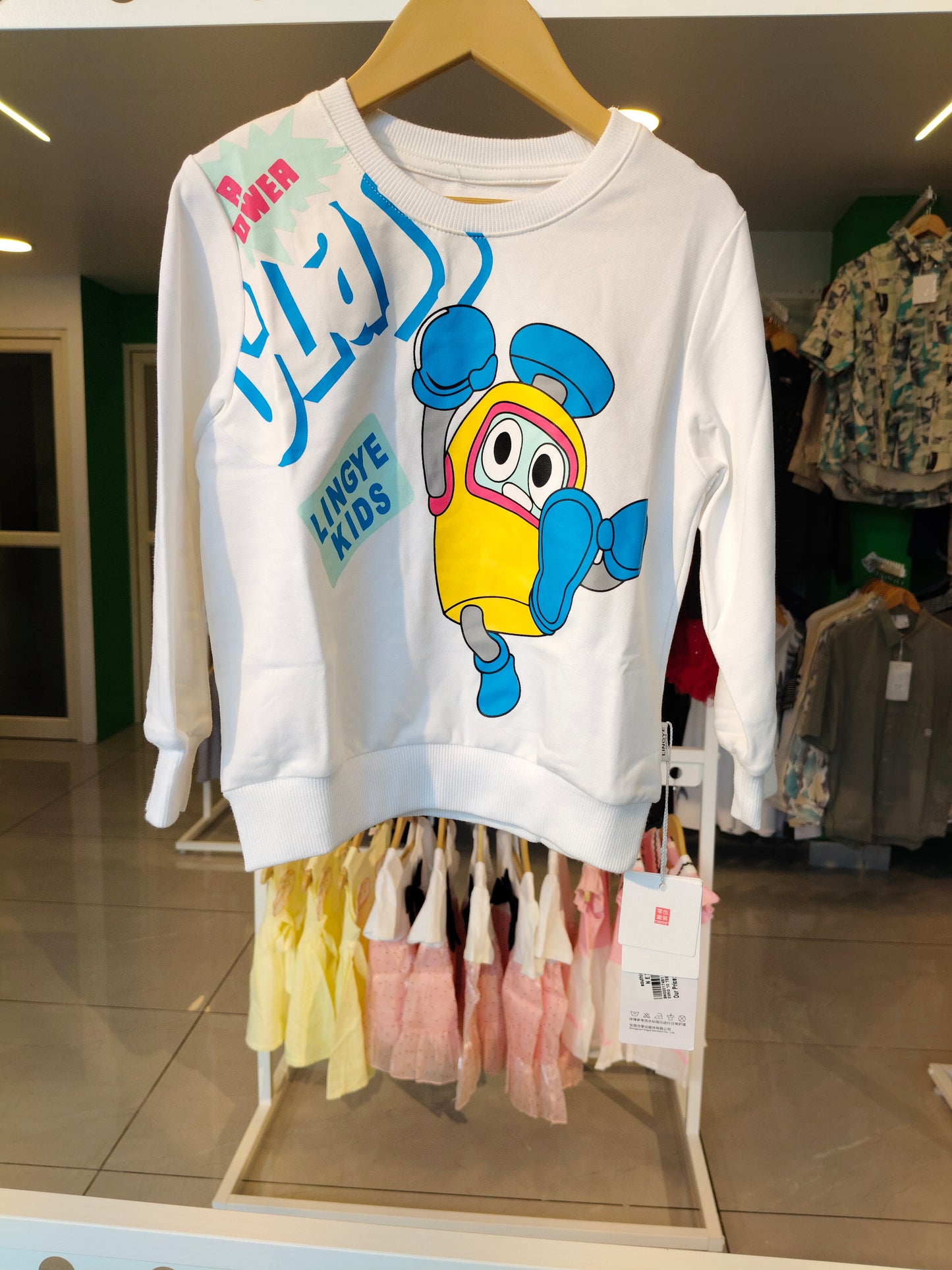 Sweat TShirt for Kids (SIZE 110)