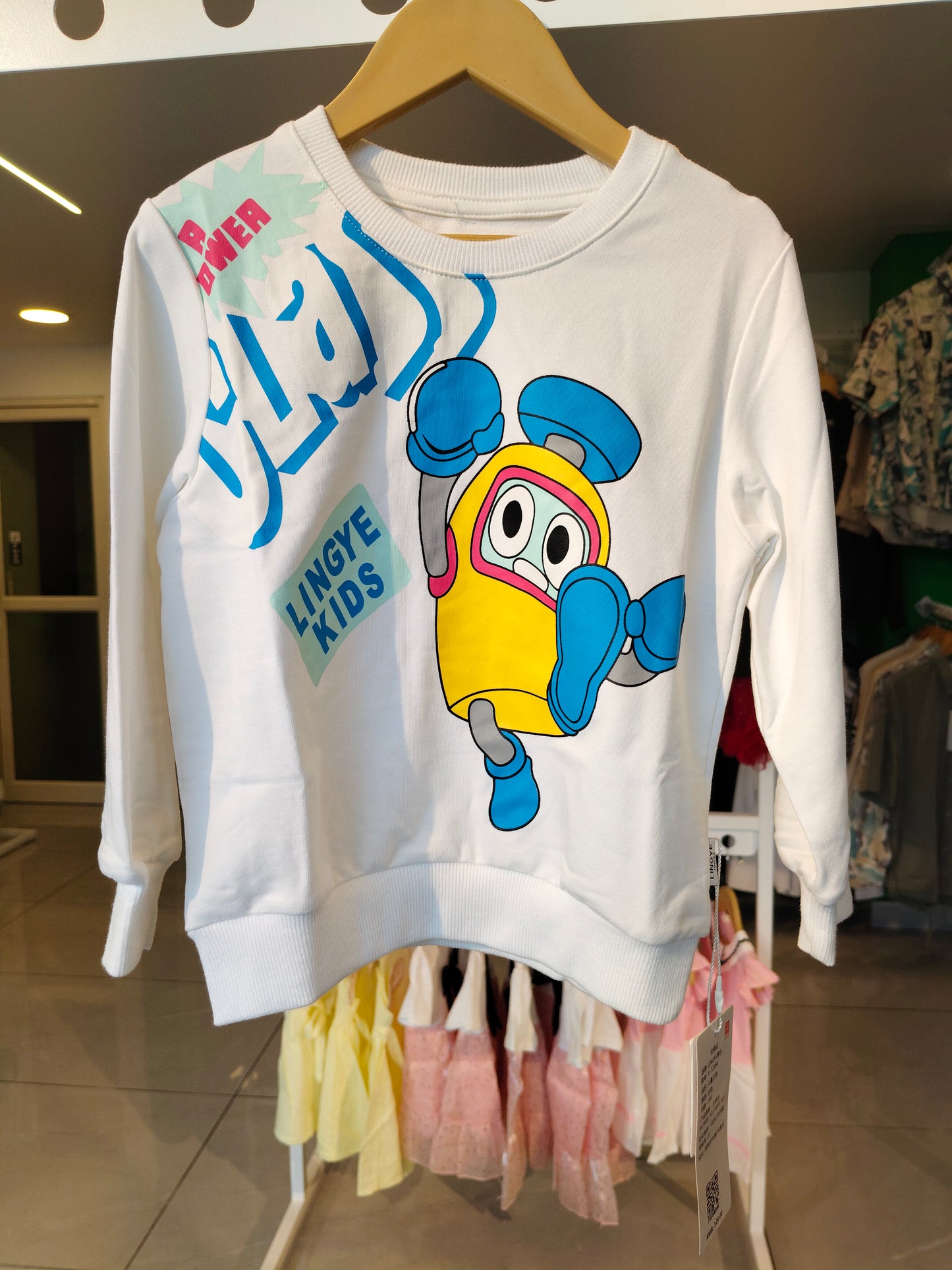 Sweat TShirt for Kids (SIZE 110)