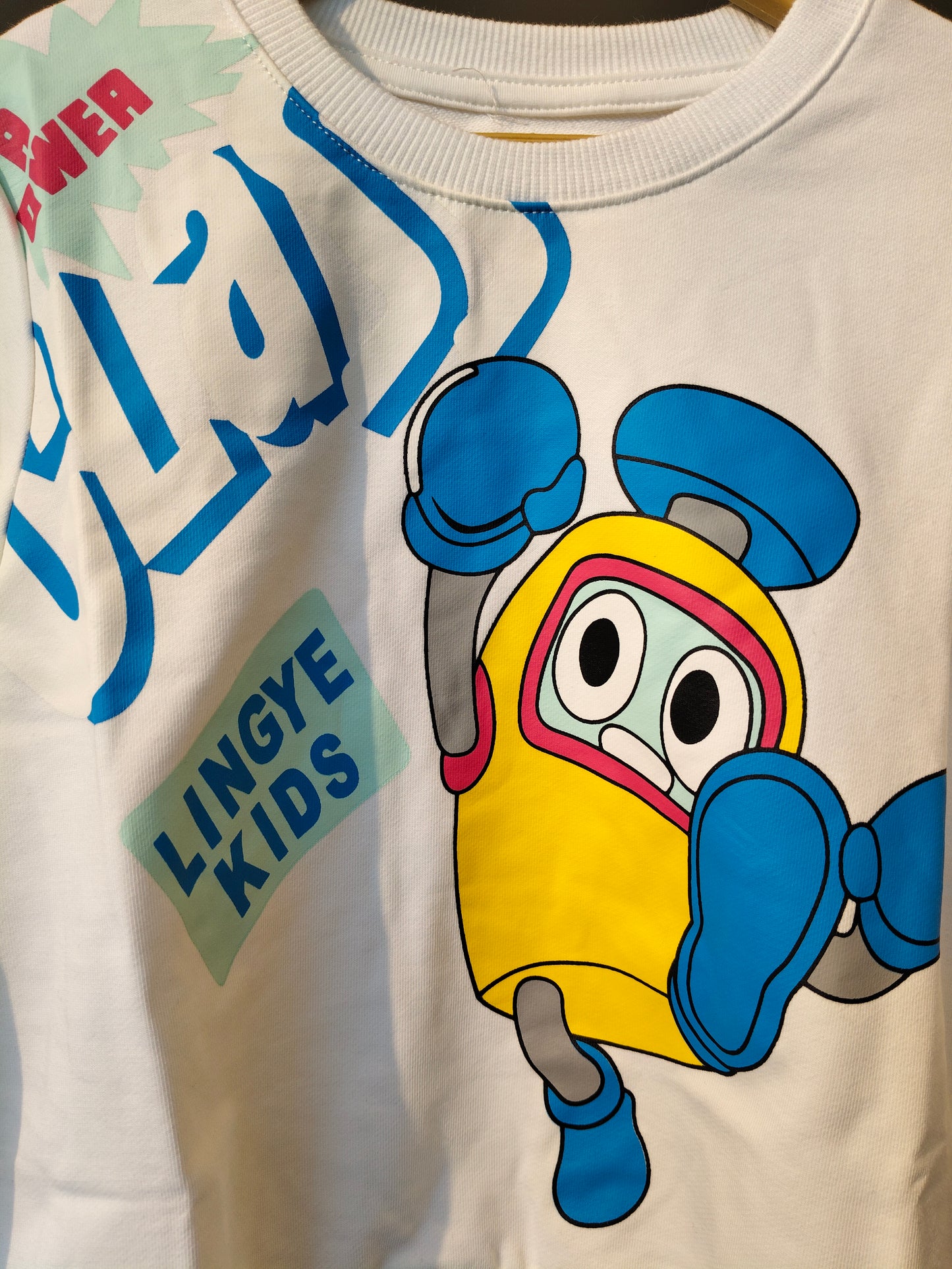 Sweat TShirt for Kids (SIZE 110)