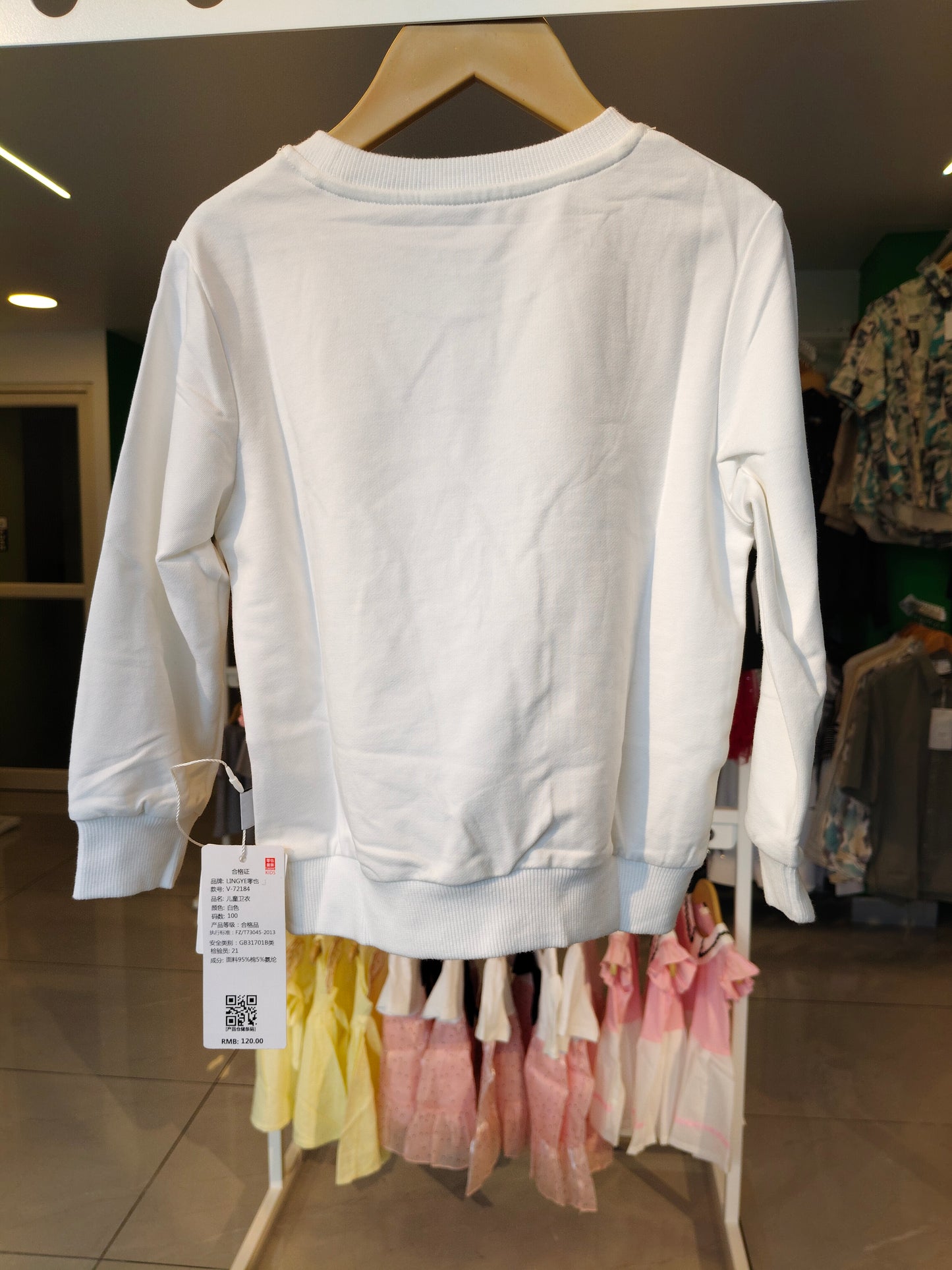 Sweat TShirt for Kids (SIZE 110)