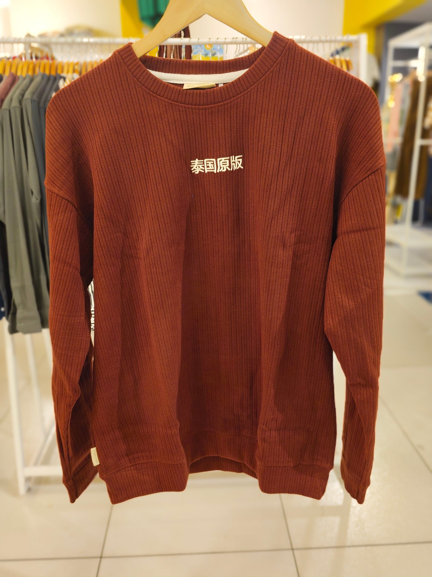 NEXT Sweat shirt  (XL)