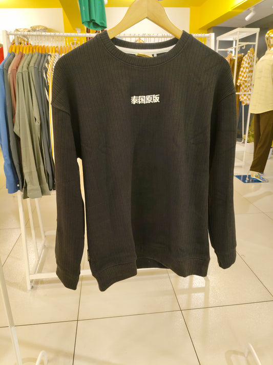 NEXT Sweat shirt  (Medium)